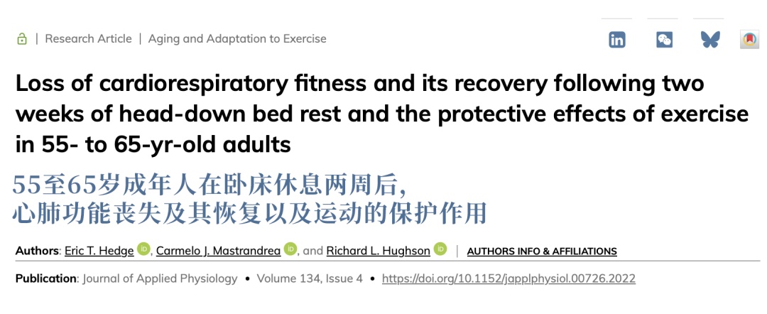 身体这个功能好的人，自带“长寿体质”！轻松比别人多活6年