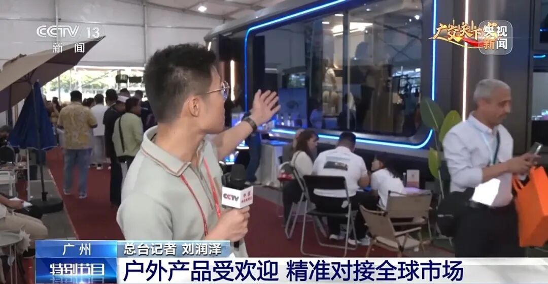 广交会上全球订单涌来，“买到即可入住”→