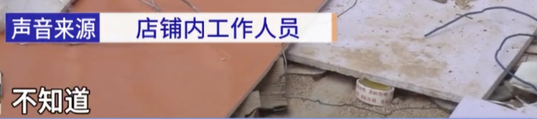 人坐在脚手架上，脚手架放在正行驶的货车上……已被依法处罚