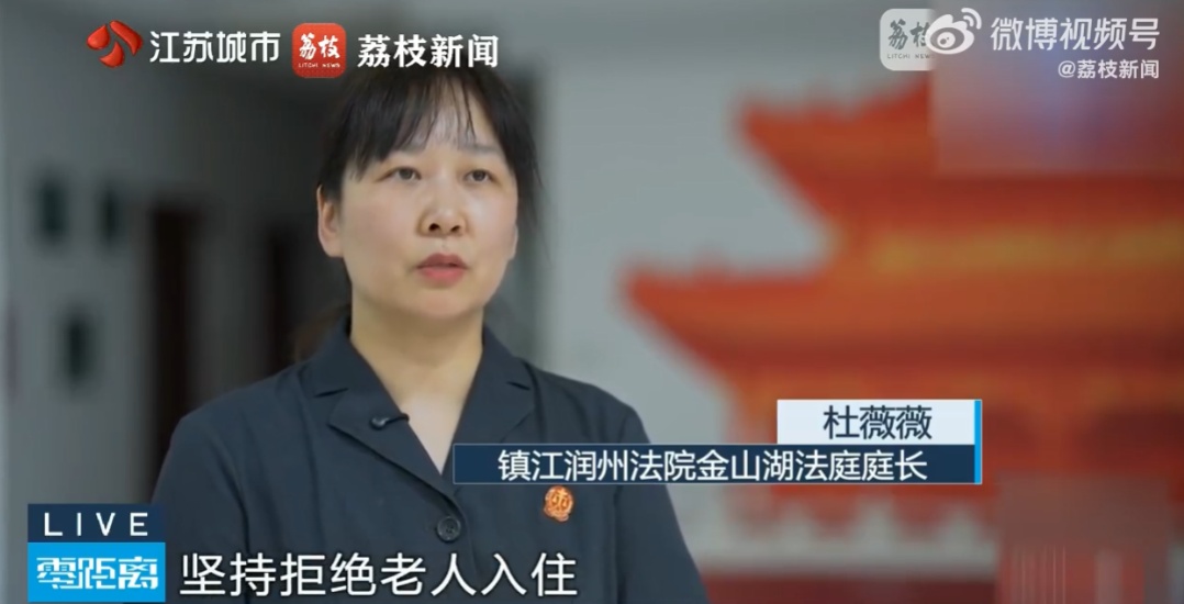 镇江一七旬老人被赶出家门!法院判了 镇江一七旬老人被赶出家门!法院判了