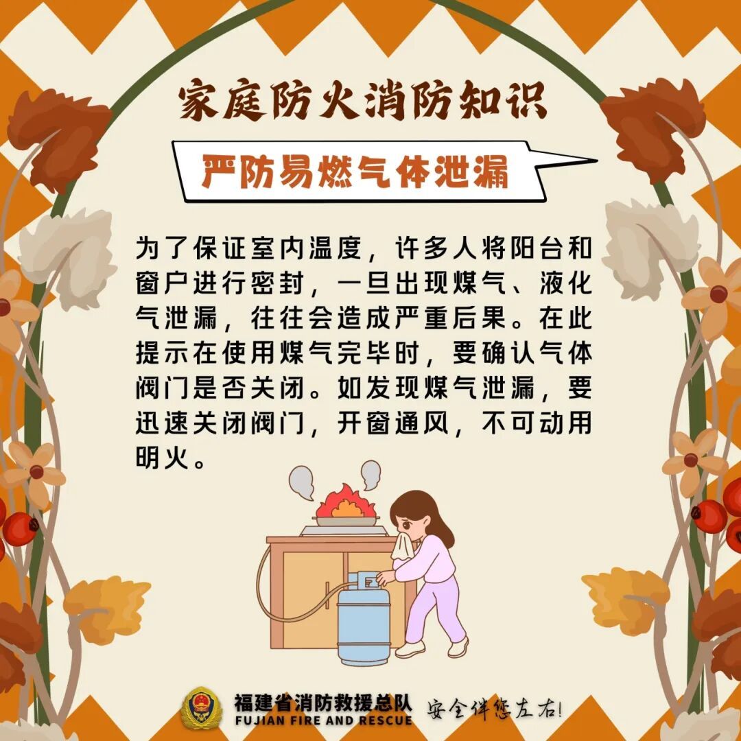 又要反转！福建天气开启“过山车”模式！