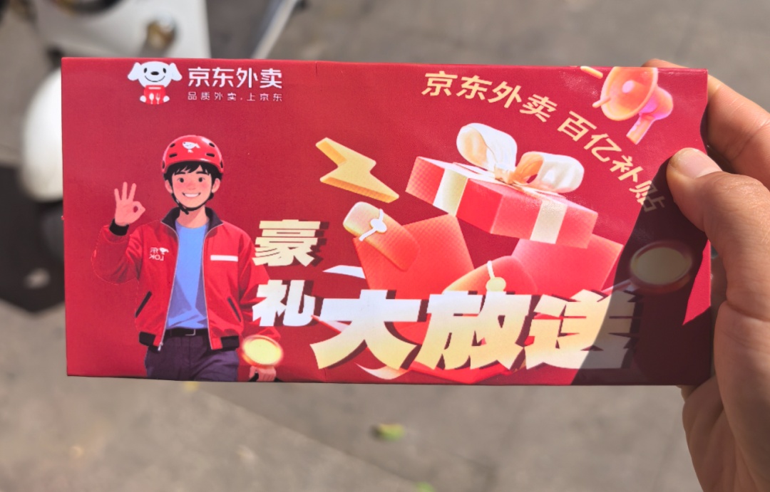 收到这种快递，立即销毁！