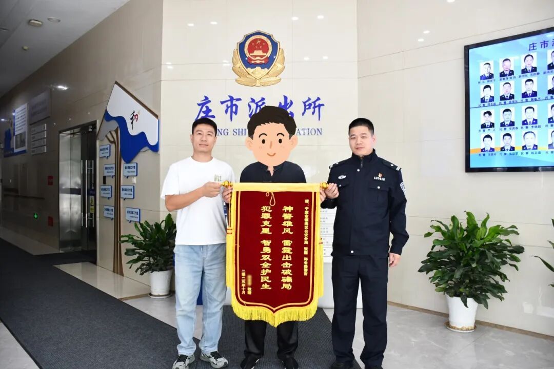 绷不住了!浙江有人花了283万元,都是假的! 绷不住了!浙江有人花了283万元,都是假的!