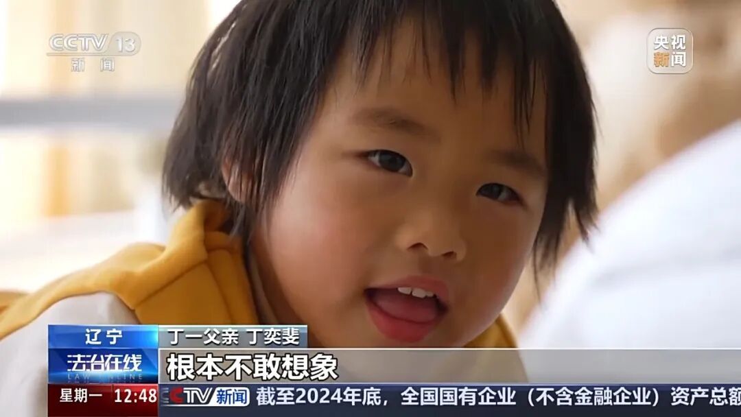 “大大你别难过!”民警搜寻三天两夜后掩面痛哭,4岁女孩一句话让他破防→ “大大你别难过!”民警搜寻三天两夜后掩面痛哭,4岁女孩一句话让他破防→