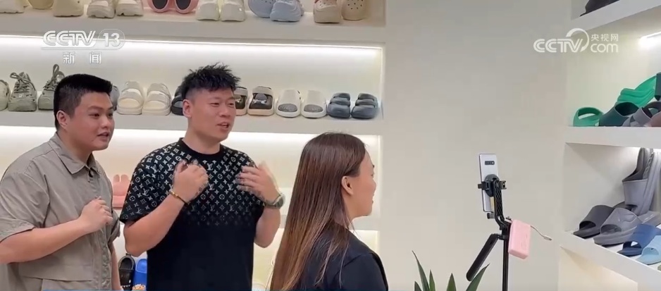 义乌小商品撬动全球大市场 “直播+”、跨境电商等新业态激发外贸新动能