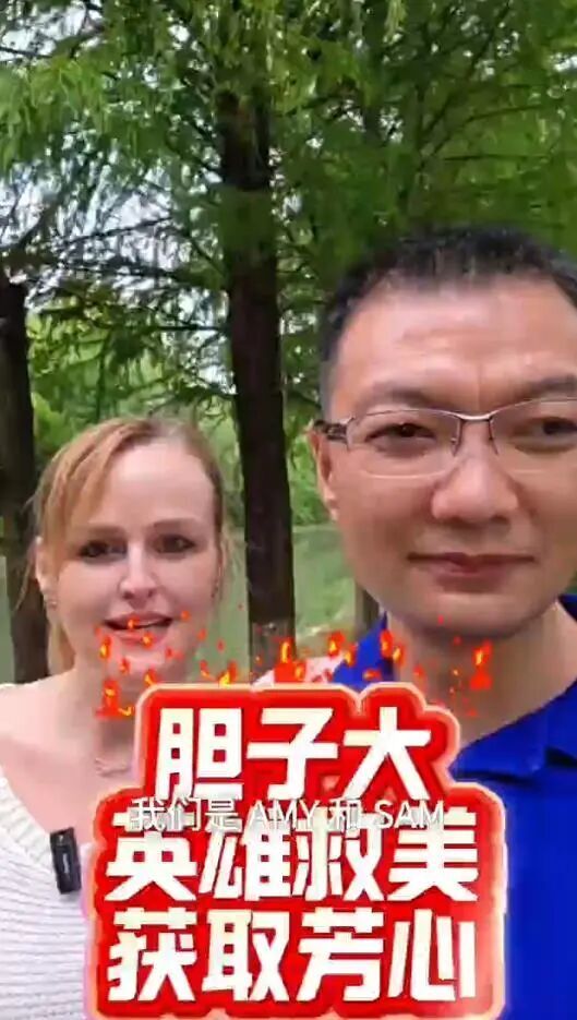 “按摩店初中文凭小伙”娶美国博士老婆:已结婚20年,有爱就能冲破一切隔阂 “按摩店初中文凭小伙”娶美国博士老婆:已结婚20年,有爱就能冲破一切隔阂