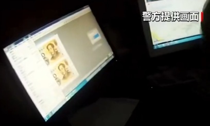 “00后”团伙用打印机造250多万元假币？警方：已抓获15人，捣毁8个窝点