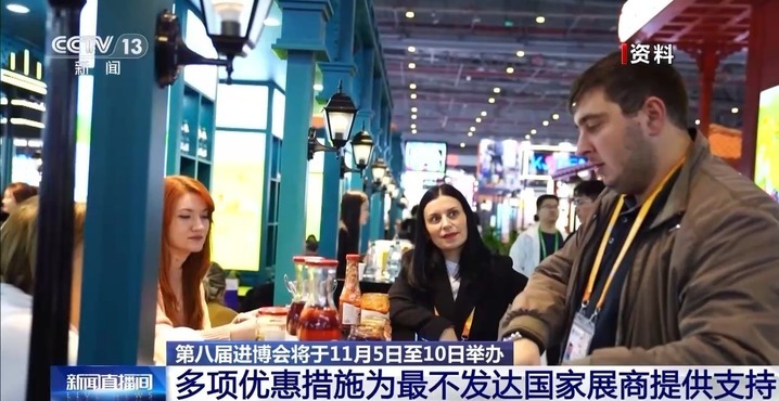 展览规模创新高、新产品新技术首秀 第八届进博会“剧透”→
