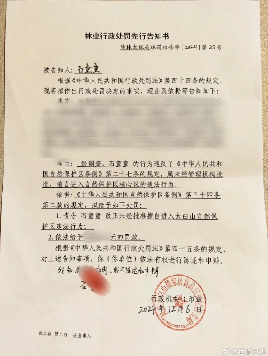 “多人丧命”于此！18岁少年禁区失联超10天，搜救细节曝光……