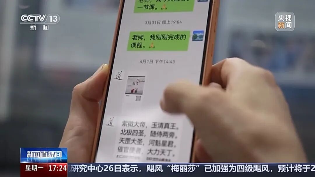 央视曝光！ “风水大师”精准收割老年人，1400余人被骗，涉案金额4600余万元