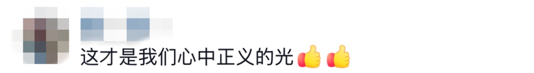 绷不住了!浙江有人花了283万元,都是假的! 绷不住了!浙江有人花了283万元,都是假的!