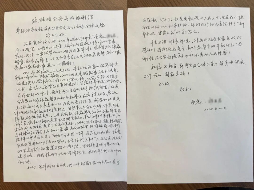 绷不住了!浙江有人花了283万元,都是假的! 绷不住了!浙江有人花了283万元,都是假的!