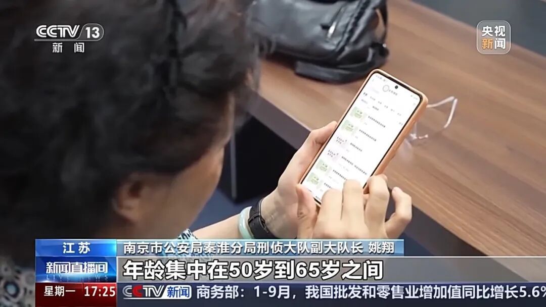 央视曝光！ “风水大师”精准收割老年人，1400余人被骗，涉案金额4600余万元