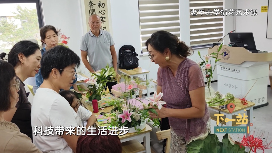 64岁攀岩圈大佬、50岁无人机飞手...上海这群老人逆天了~ 64岁攀岩圈大佬、50岁无人机飞手...上海这群老人逆天了~