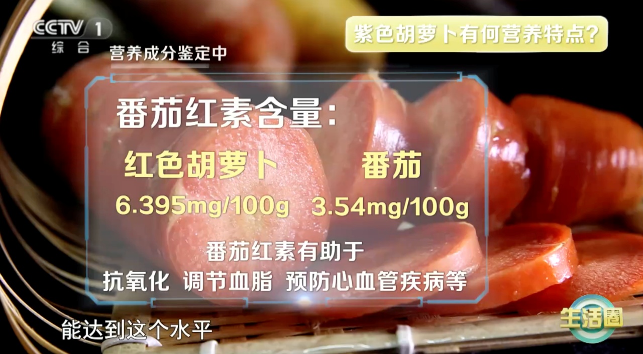 降低癌症发病风险、防治心血管疾病……常吃这种食物好处多多 降低癌症发病风险、防治心血管疾病……常吃这种食物好处多多