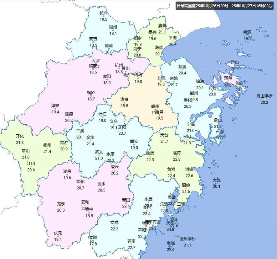 最高25℃！浙江迎来两天好天气！后天起全省降雨，大幅降温