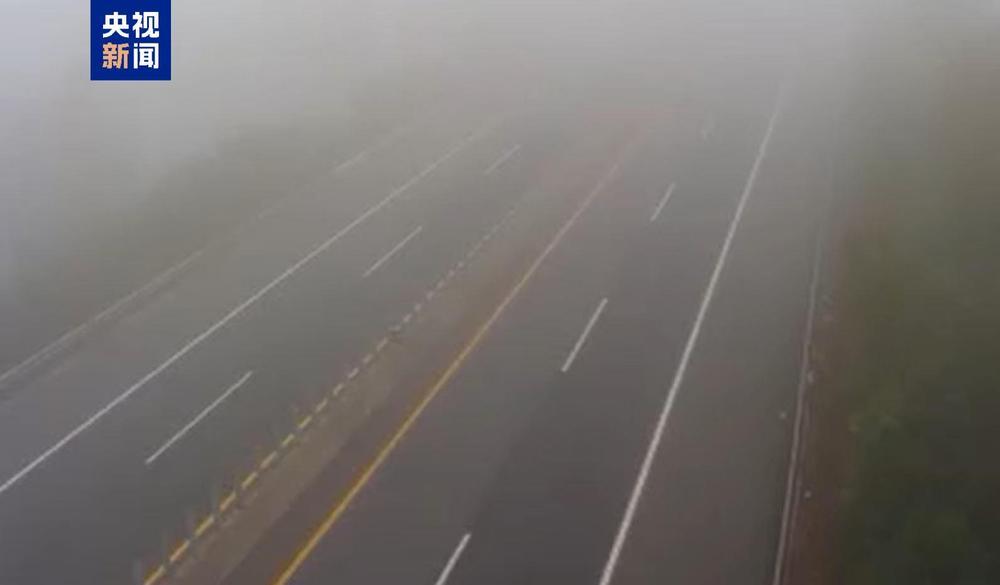 河南大部地区出现大雾 多条高速禁止车辆上站