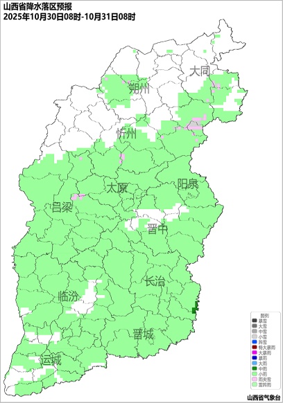 @山西人，雨又来了