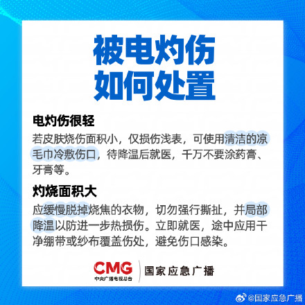 一瞬间手被烧黑！这些充电细节不可忽视→