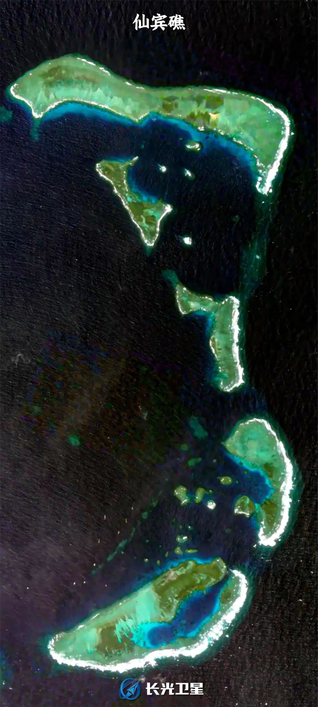 太空视角瞰中国南海,江山如此多“礁” 太空视角瞰中国南海,江山如此多“礁”