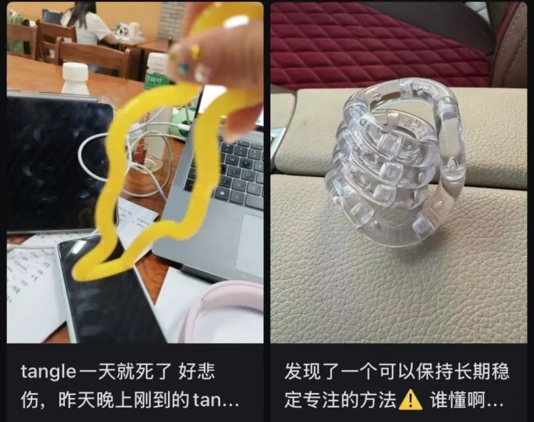 “盘”它！“专注力缺失”，一条“塑料绳结”成“救命稻草”？