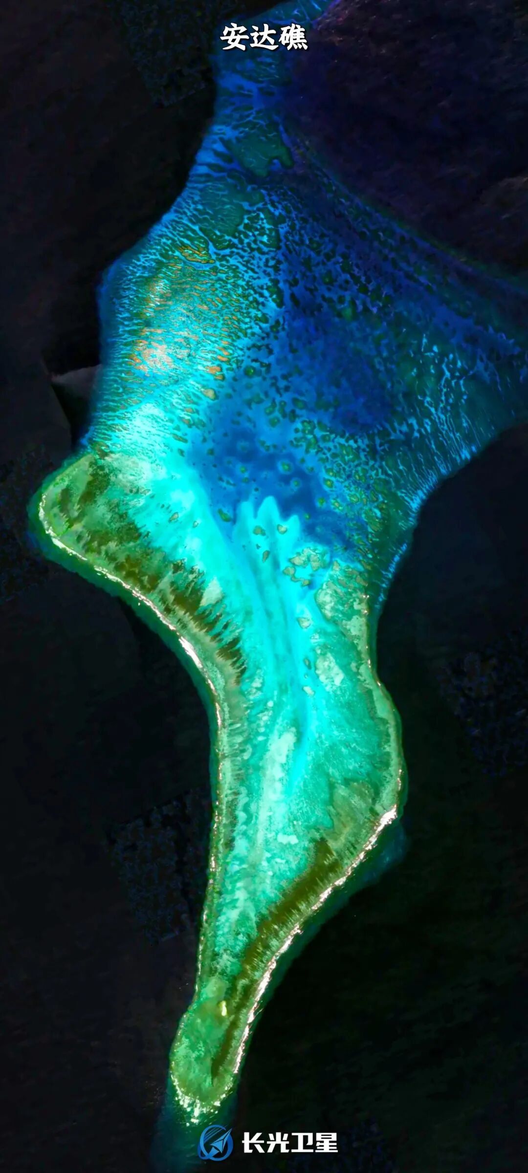 太空视角瞰中国南海,江山如此多“礁” 太空视角瞰中国南海,江山如此多“礁”