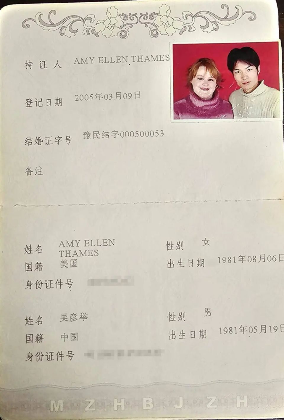“按摩店初中文凭小伙”娶美国博士老婆:已结婚20年,有爱就能冲破一切隔阂 “按摩店初中文凭小伙”娶美国博士老婆:已结婚20年,有爱就能冲破一切隔阂