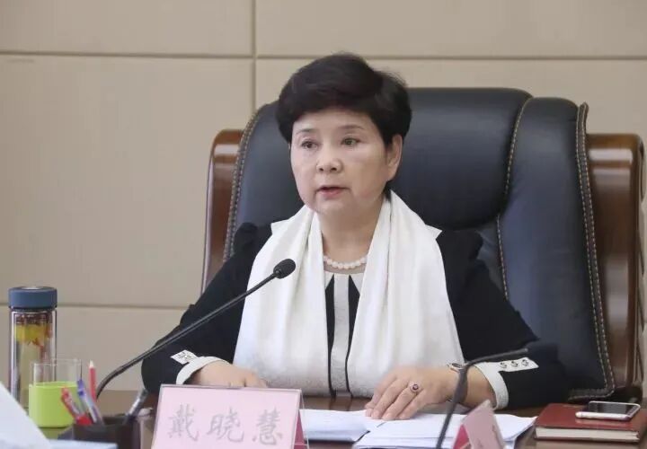 非法收受巨额财物!江西省九江市人大常委会原副主任戴晓慧被决定逮捕 非法收受巨额财物!江西省九江市人大常委会原副主任戴晓慧被决定逮捕