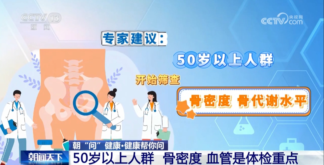 你的体检可能白做了 你的体检可能白做了