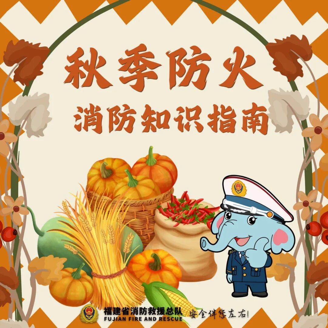 又要反转！福建天气开启“过山车”模式！