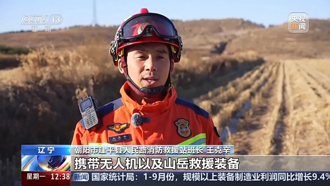 “大大你别难过!”民警搜寻三天两夜后掩面痛哭,4岁女孩一句话让他破防→ “大大你别难过!”民警搜寻三天两夜后掩面痛哭,4岁女孩一句话让他破防→