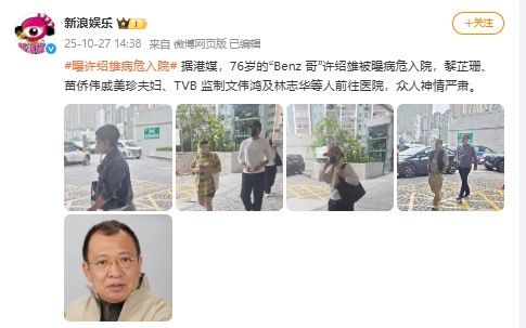 知名男演员，因癌症去世