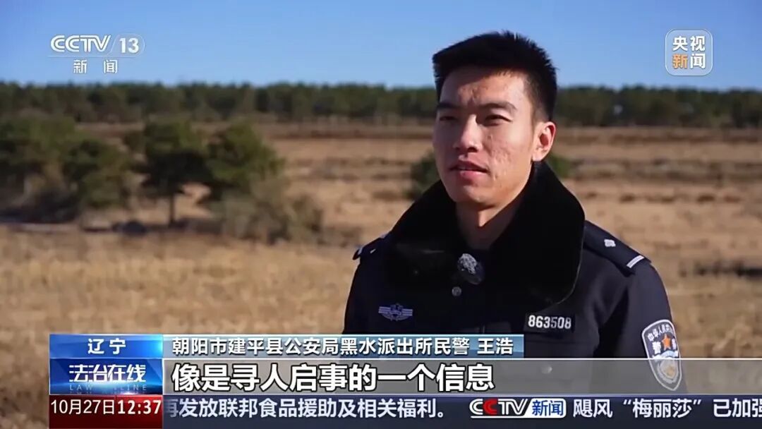 “大大你别难过!”民警搜寻三天两夜后掩面痛哭,4岁女孩一句话让他破防→ “大大你别难过!”民警搜寻三天两夜后掩面痛哭,4岁女孩一句话让他破防→