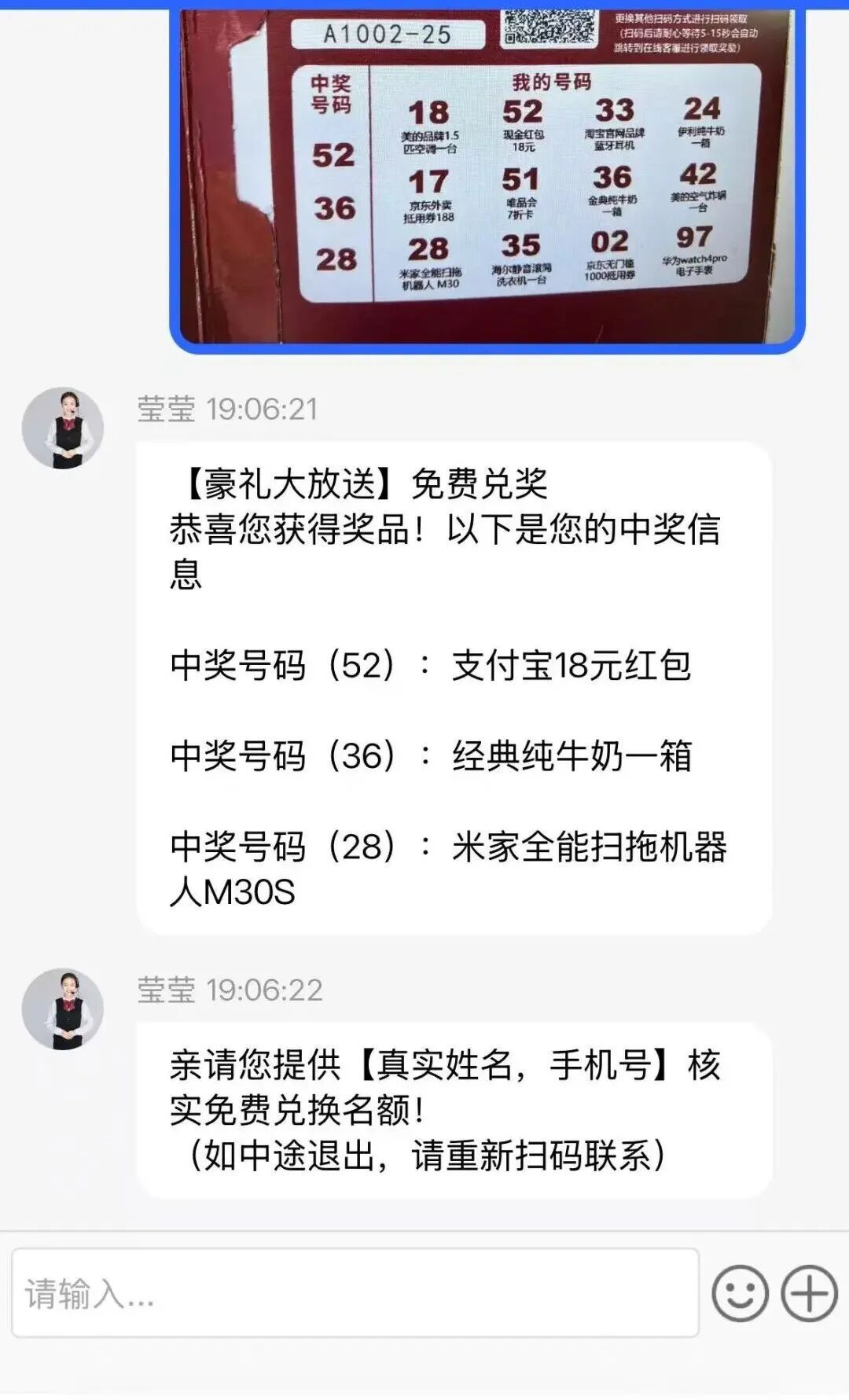 收到这种快递，立即销毁！