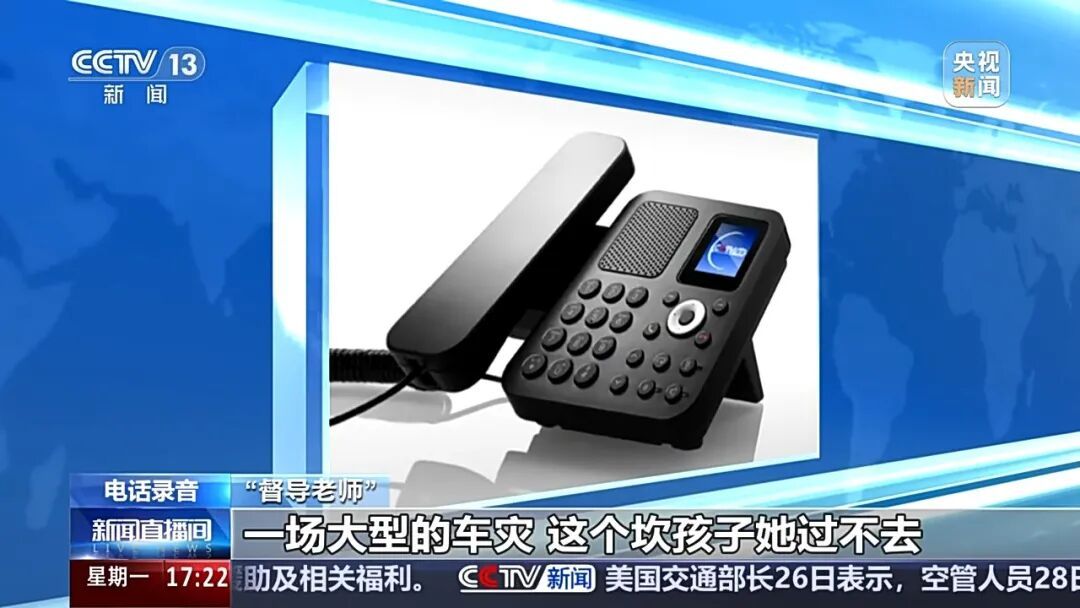 央视曝光！ “风水大师”精准收割老年人，1400余人被骗，涉案金额4600余万元