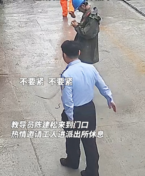 雨天的“家”!民警邀劳动者进派出所,还奉上“热气腾腾”的关怀 雨天的“家”!民警邀劳动者进派出所,还奉上“热气腾腾”的关怀
