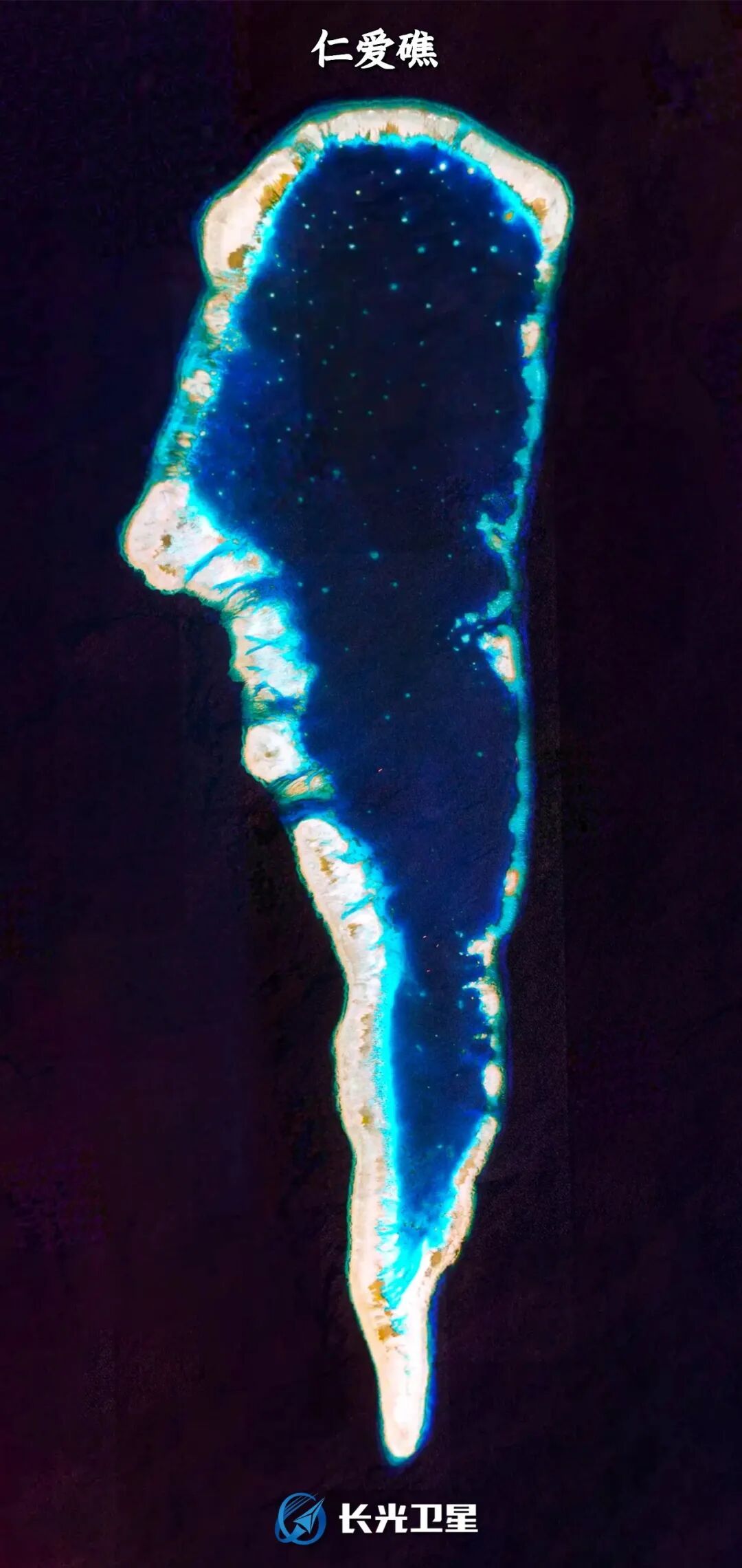 太空视角瞰中国南海,江山如此多“礁” 太空视角瞰中国南海,江山如此多“礁”