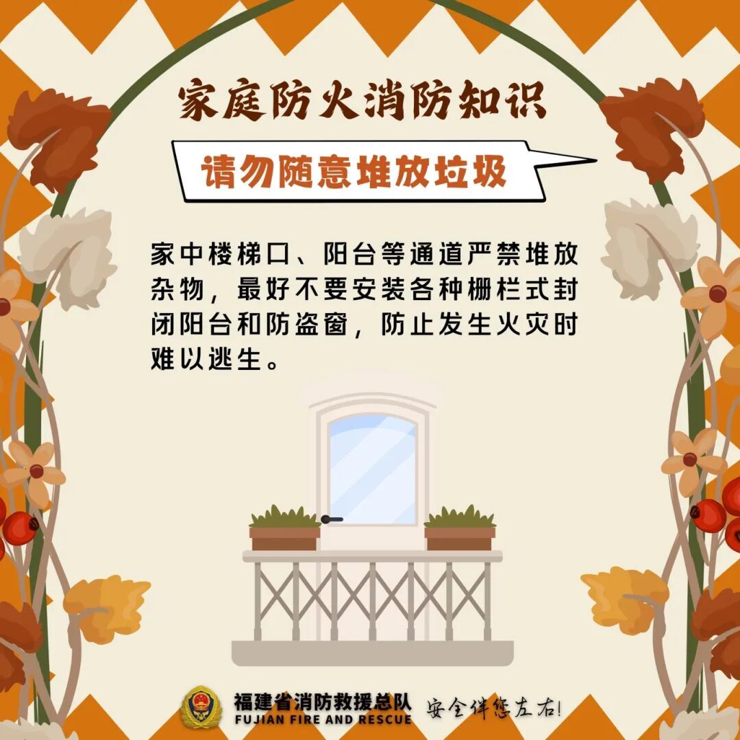 又要反转！福建天气开启“过山车”模式！