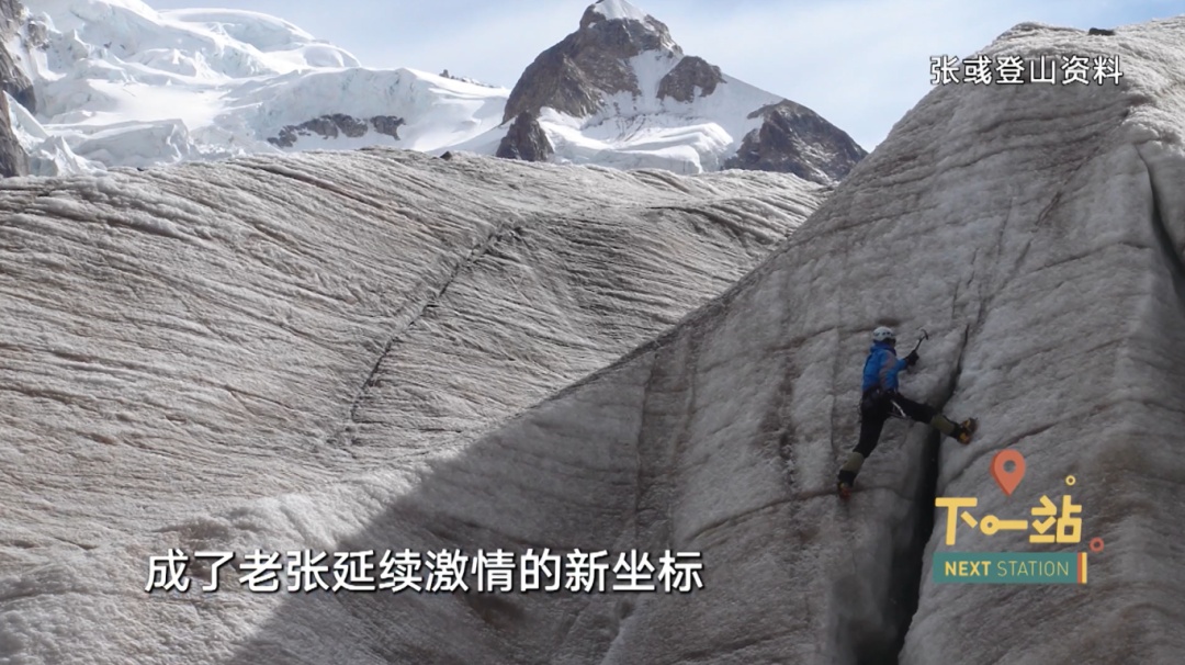 64岁攀岩圈大佬、50岁无人机飞手...上海这群老人逆天了~ 64岁攀岩圈大佬、50岁无人机飞手...上海这群老人逆天了~