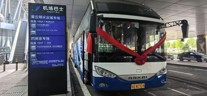 官宣,这些人可免费游趵突泉 官宣,这些人可免费游趵突泉