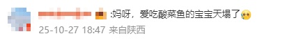 男子在酸菜池抽烟、随口乱吐,当地市监局确认属实,网友:天塌了 男子在酸菜池抽烟、随口乱吐,当地市监局确认属实,网友:天塌了
