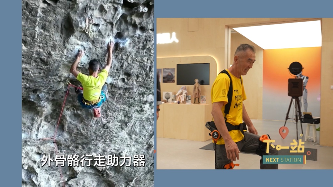 64岁攀岩圈大佬、50岁无人机飞手...上海这群老人逆天了~ 64岁攀岩圈大佬、50岁无人机飞手...上海这群老人逆天了~