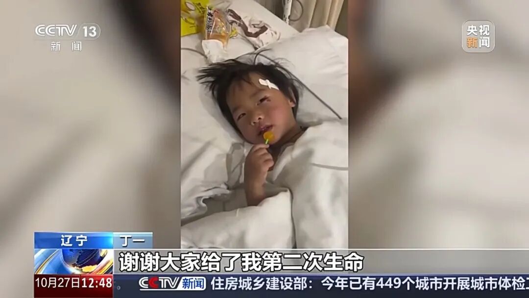 “大大你别难过!”民警搜寻三天两夜后掩面痛哭,4岁女孩一句话让他破防→ “大大你别难过!”民警搜寻三天两夜后掩面痛哭,4岁女孩一句话让他破防→