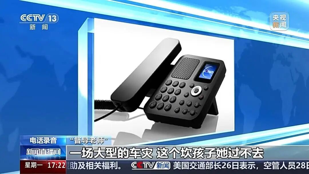 “风水大师”精准收割老年人:线上关怀线下诈财,92人被抓,1400余人被骗 “风水大师”精准收割老年人:线上关怀线下诈财,92人被抓,1400余人被骗