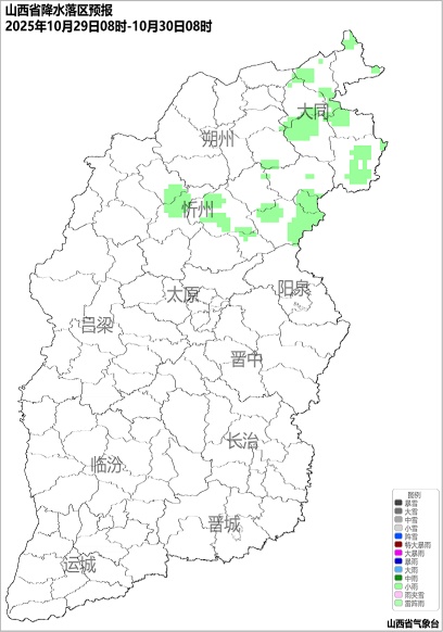 @山西人，雨又来了