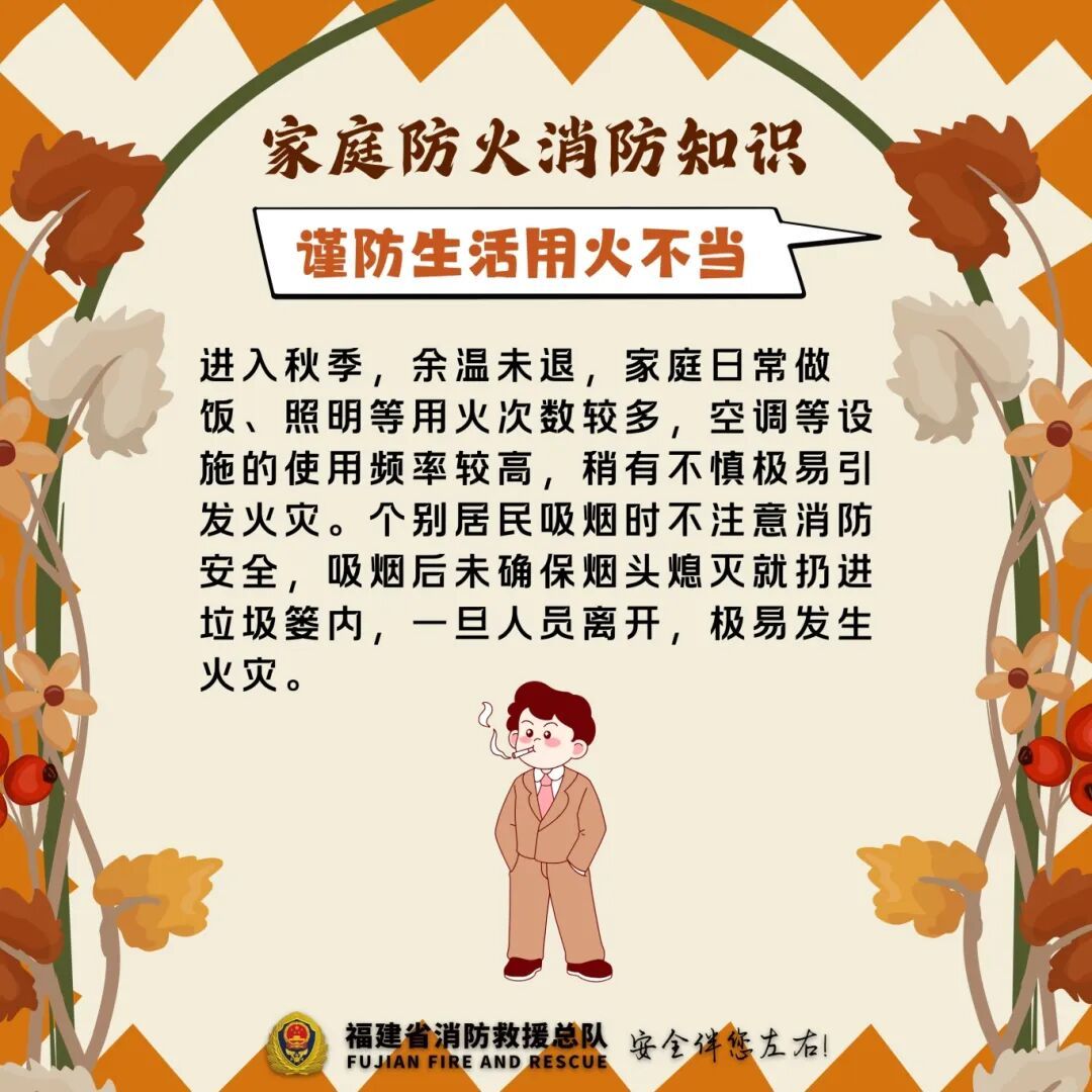 又要反转！福建天气开启“过山车”模式！