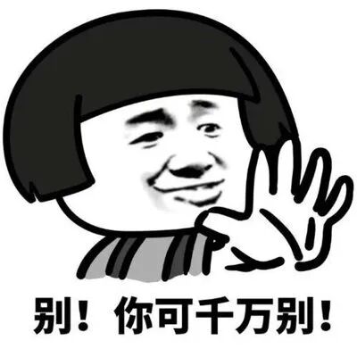 警惕！湘西一小孩领“免费皮肤”被骗1万多，家长必看！