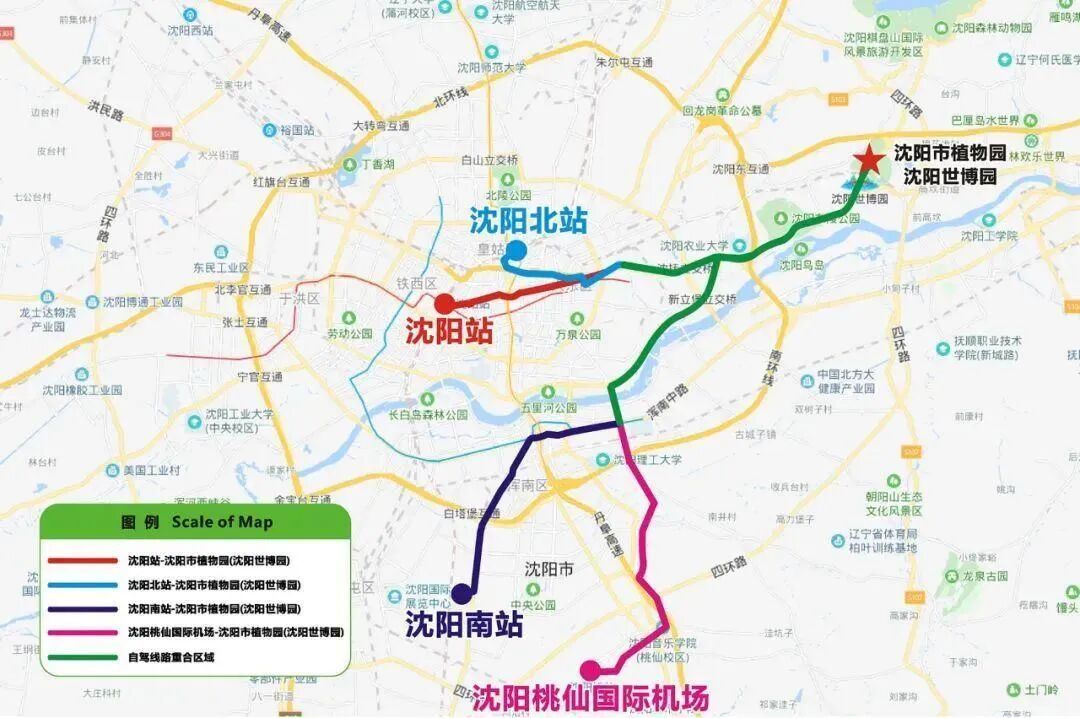 11月1日起，所有人门票半价！沈阳这一景区宣布！