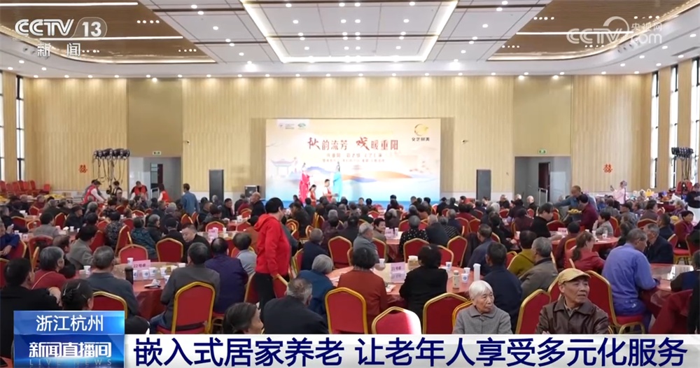 更有“医”靠、更有乐趣、更加多元……多点发力用心守护最美“夕阳红” 更有“医”靠、更有乐趣、更加多元……多点发力用心守护最美“夕阳红”