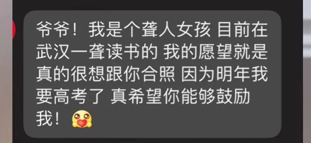 看完88岁爷爷的日常,等我老了也要这么酷! 看完88岁爷爷的日常,等我老了也要这么酷!